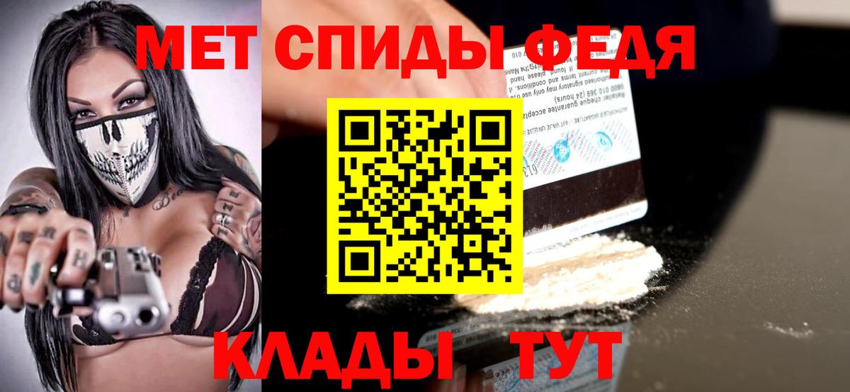 АМФ  АМФЕТАМИН 97%  Вход с VPN  Усть-Илимск  АМФЕТАМИН 