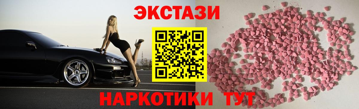 Ecstasy Punisher Усть-Илимск
