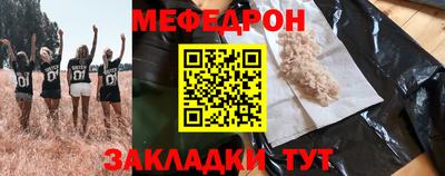 первитин Заволжье