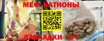 первитин Заволжье