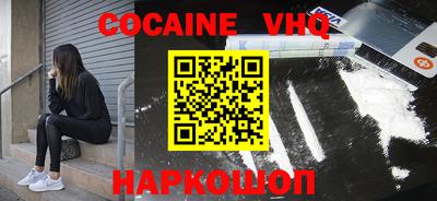 метамфетамин Жуковский