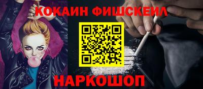 первитин Заволжье