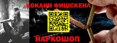 метамфетамин Жуковский