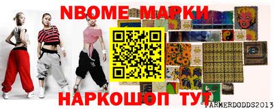 первитин Заволжье