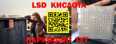 метамфетамин Жуковский