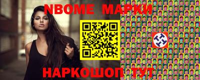 метамфетамин Жуковский