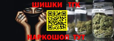 метамфетамин Жуковский