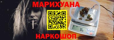 метамфетамин Жуковский