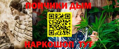 метамфетамин Жуковский
