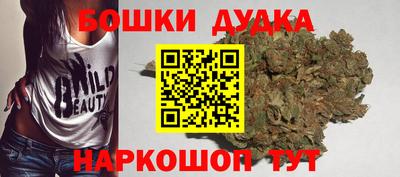 метамфетамин Жуковский