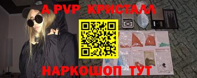 метамфетамин Жуковский