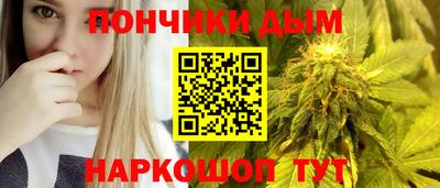метамфетамин Жуковский