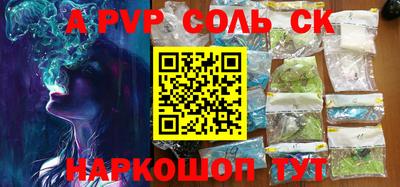 первитин Заволжье