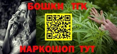 метамфетамин Жуковский