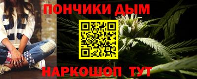 метамфетамин Жуковский