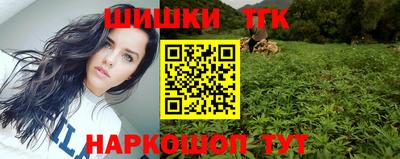 первитин Заволжье