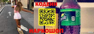 метамфетамин Жуковский