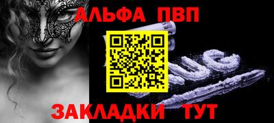 круглые Заводоуковск