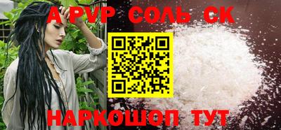 круглые Заводоуковск