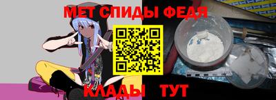 первитин Заволжье