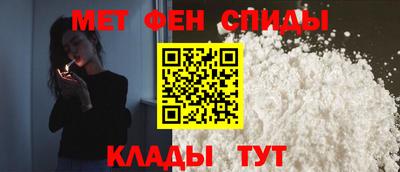 первитин Заволжье