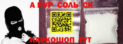 круглые Заводоуковск