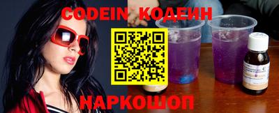 метамфетамин Жуковский