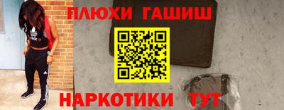 первитин Заволжье