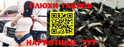 первитин Заволжье