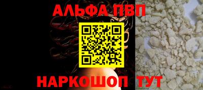 метамфетамин Жуковский