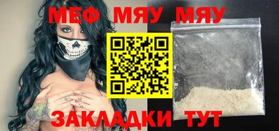 круглые Заводоуковск