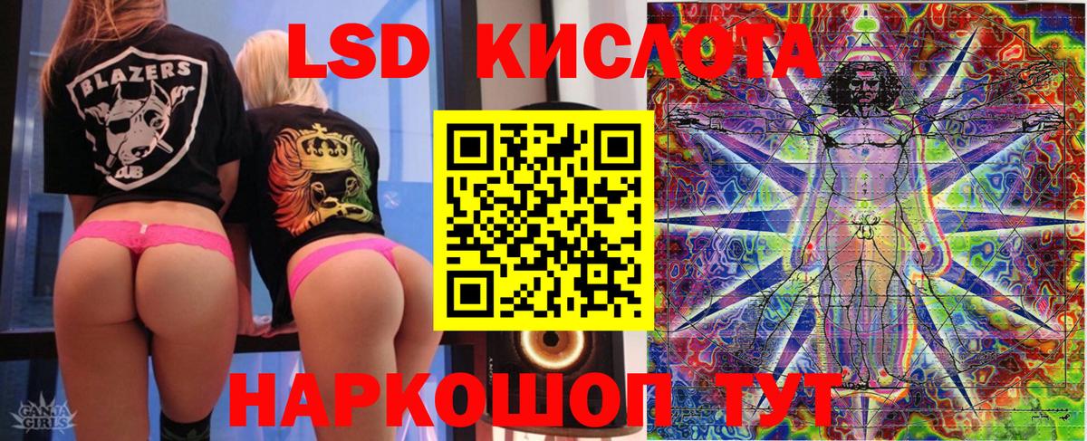 Марки N-bome 1,8мг Усть-Илимск