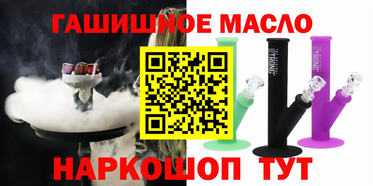 ТГК концентрат Усть-Илимск